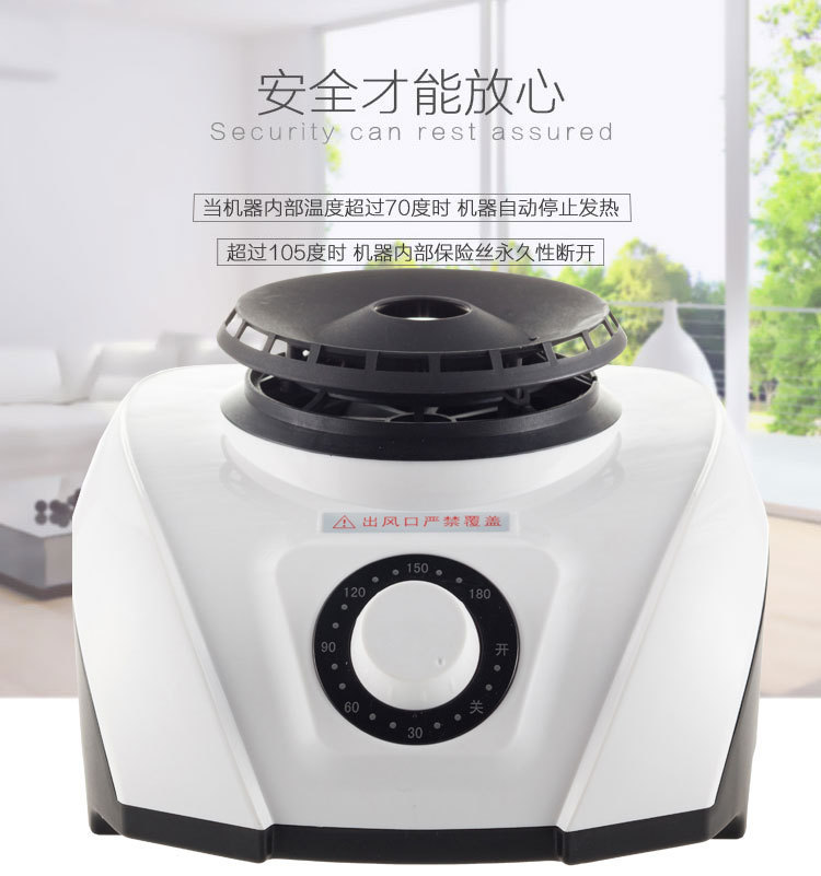 烘衣机主机什么牌子好