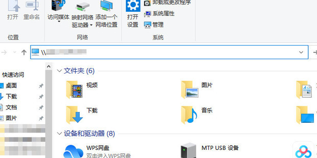 搜不到网络共享主机
