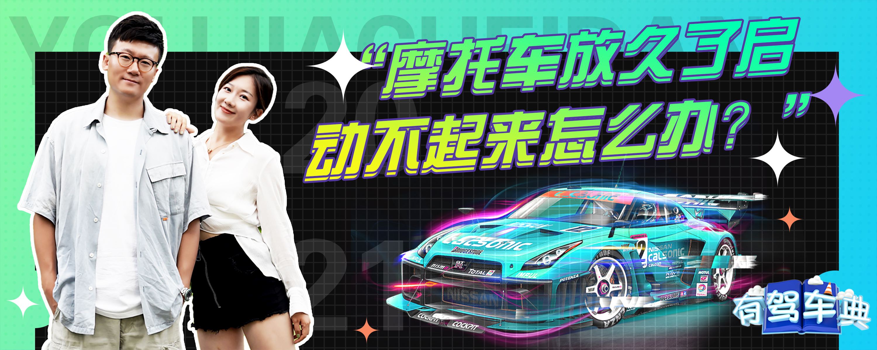 主机不动时间久了启动不了