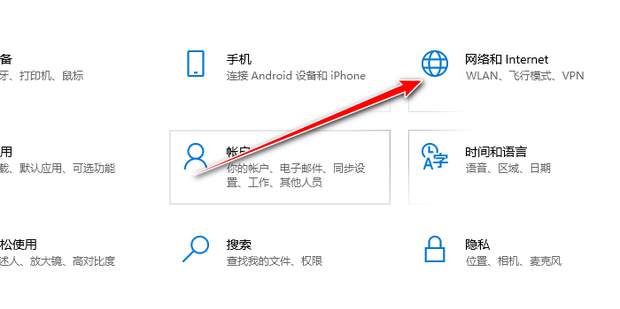 修改主机的网络设置