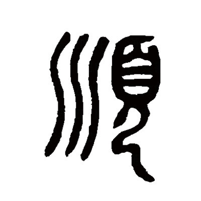 顺丰包装个主机多少钱