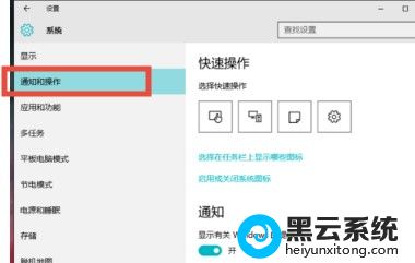 电脑主机右下角的声音不见了