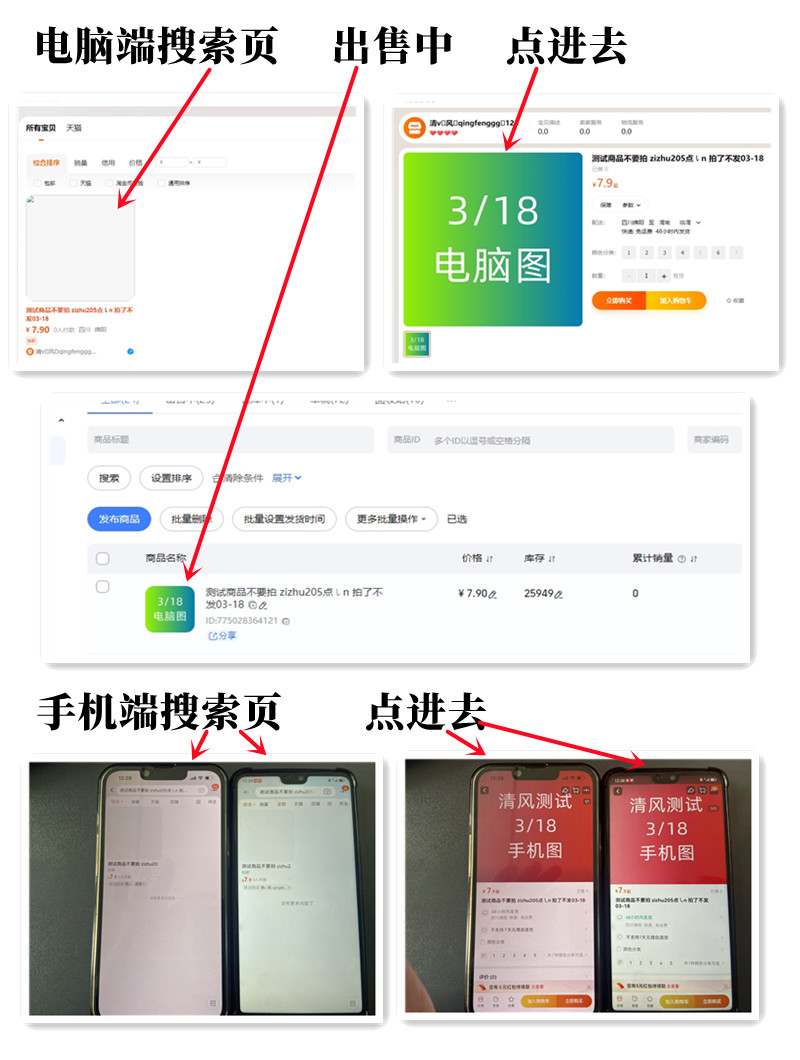 为什么淘宝主机很多都是武汉的