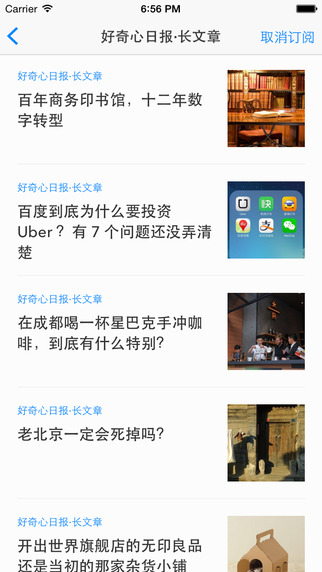 大眼小眼主机篇