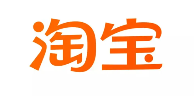 淘宝哪里买电脑主机安全