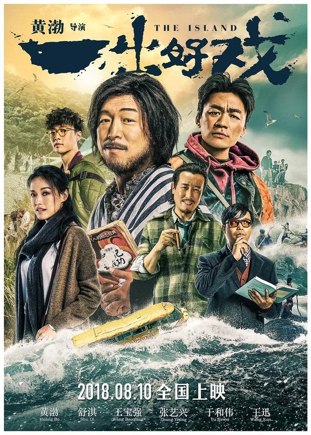 电影网站买什么样的主机