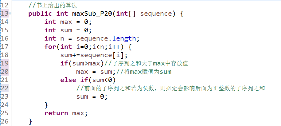 已知主机数怎么求出子网掩码