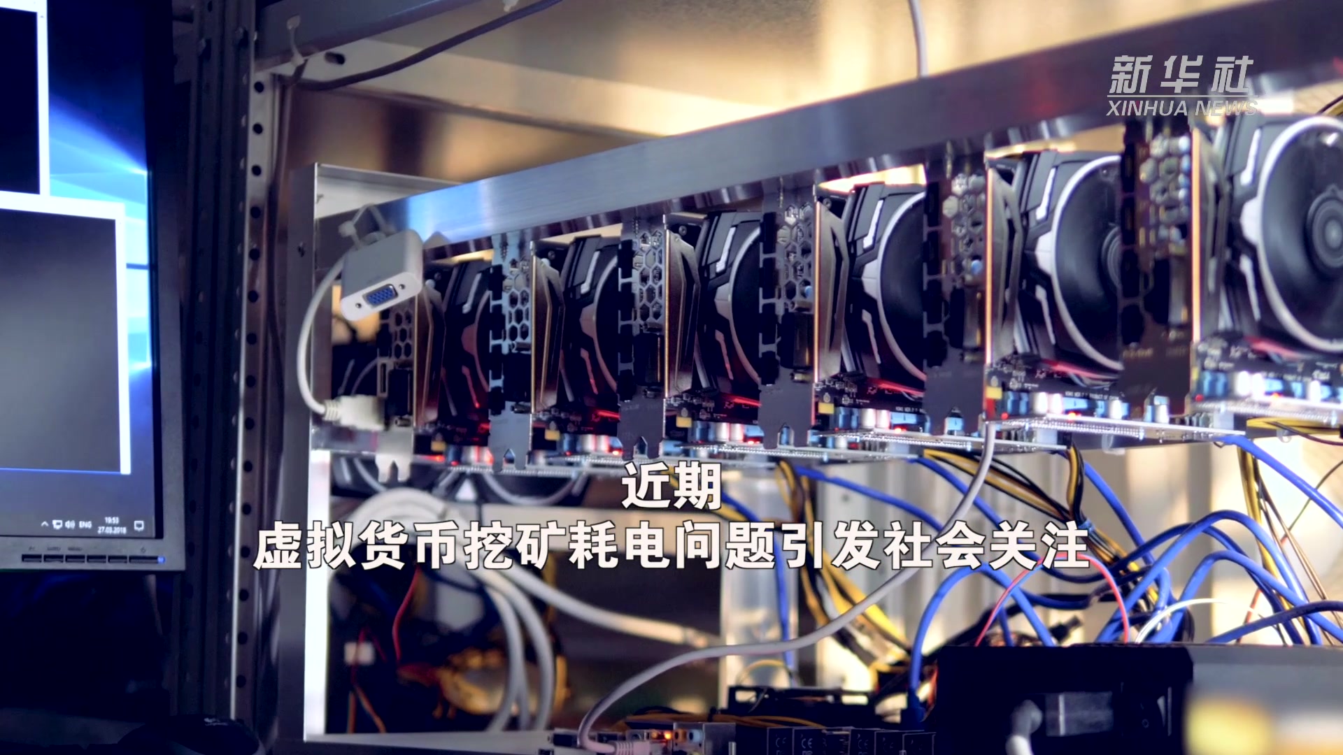 挖矿机主机是什么