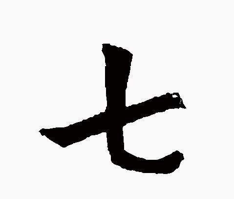 七日杀主机是服主吗