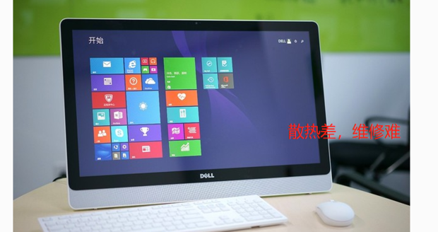 一体机电脑好还是带主机的好