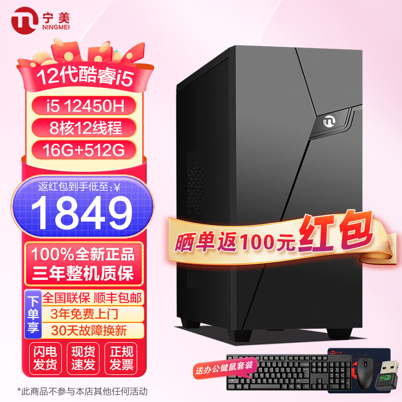 苏宁宁美国度的主机