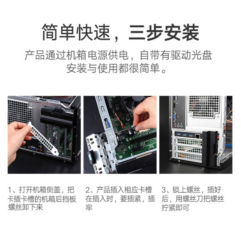 台式电脑主机的网卡在哪里