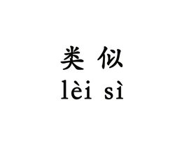 类似网游的主机游戏