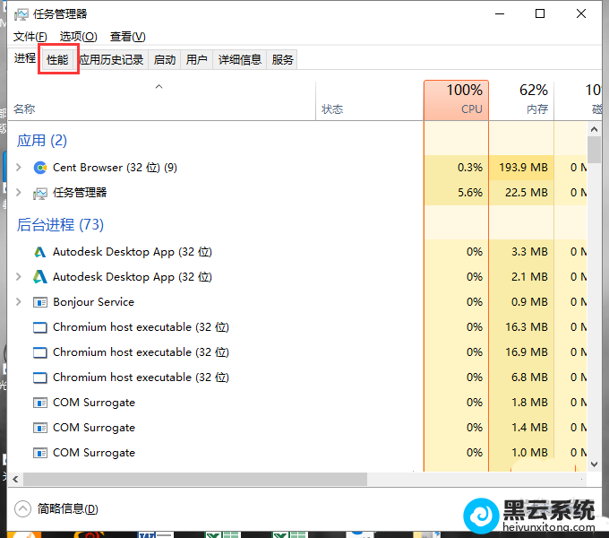 怎么看主机每小时消耗多少瓦