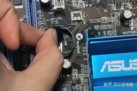 电脑主板电池换了主机开不了