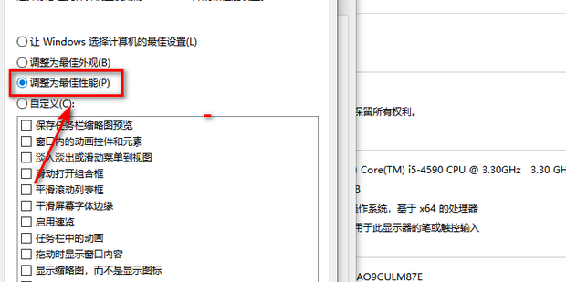 主机换什么就能提升性能