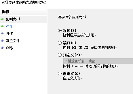 主机端口怎么开发