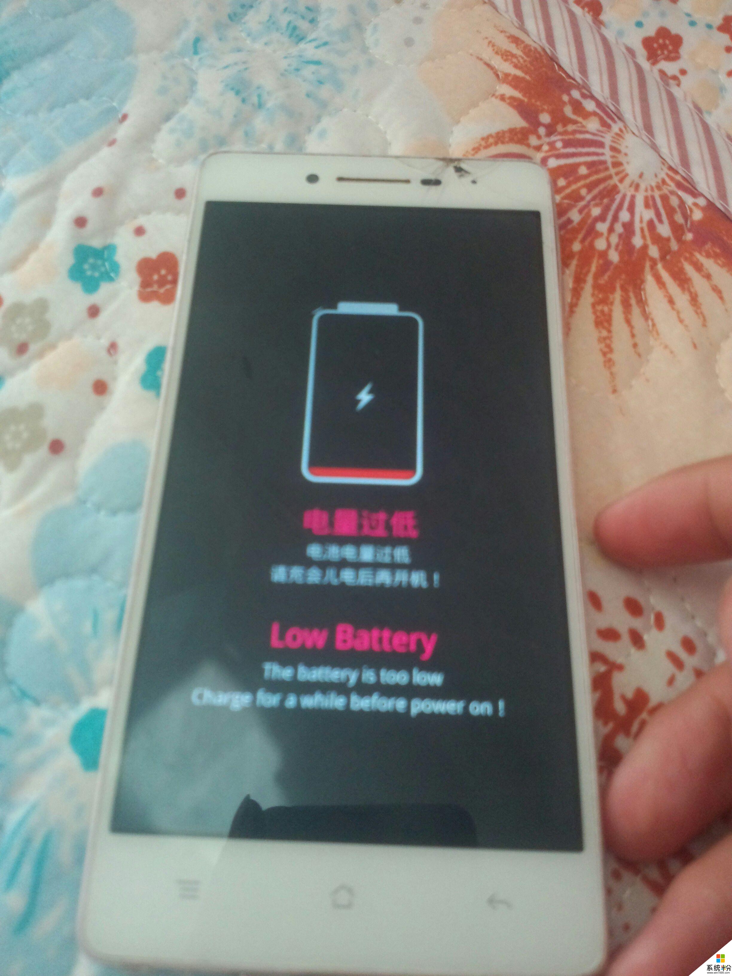 电脑主机给手机充不了怎么回事