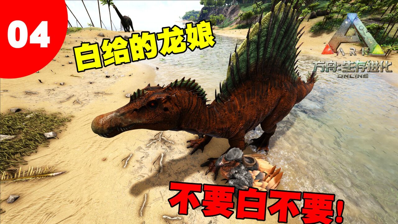 方舟主机拿东西回档