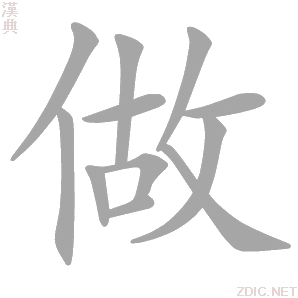 做视频片子电脑主机