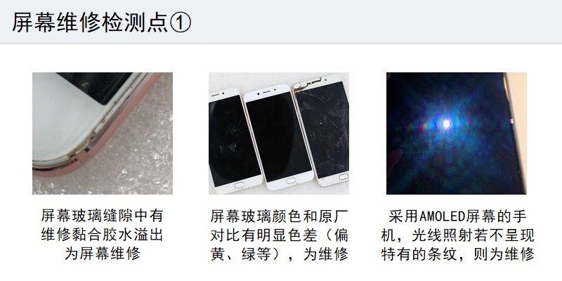 换主机水波纹以前没有