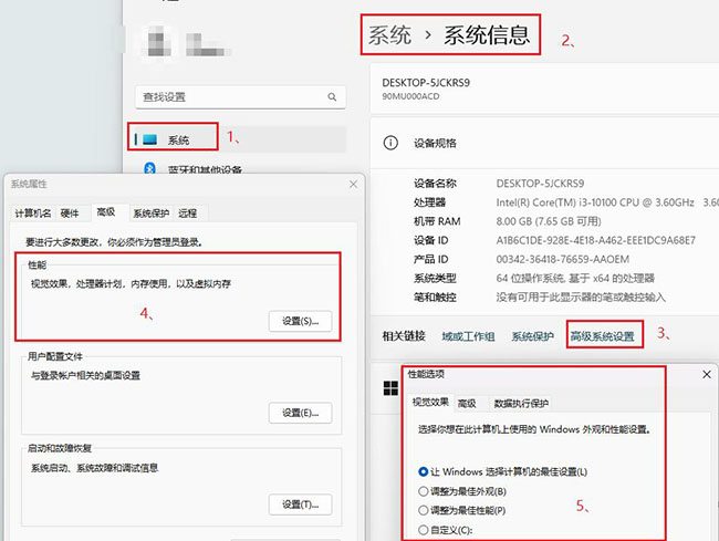 低配主机怎么加速不卡