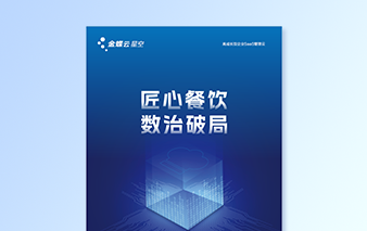 金蝶专业版可以更换主机