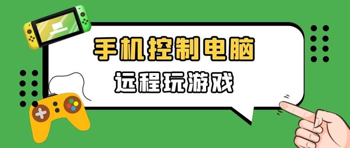 远程主机玩魔兽世界