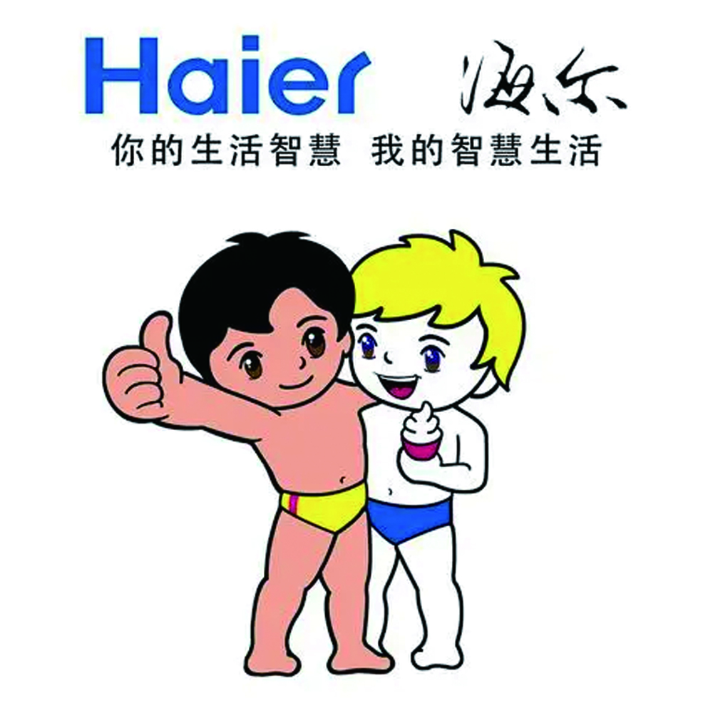 海尔小主机怎样装系统