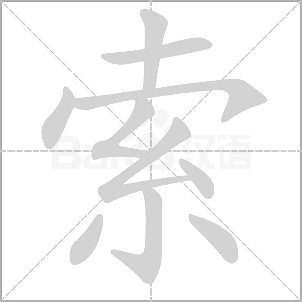 索泰最强迷你主机